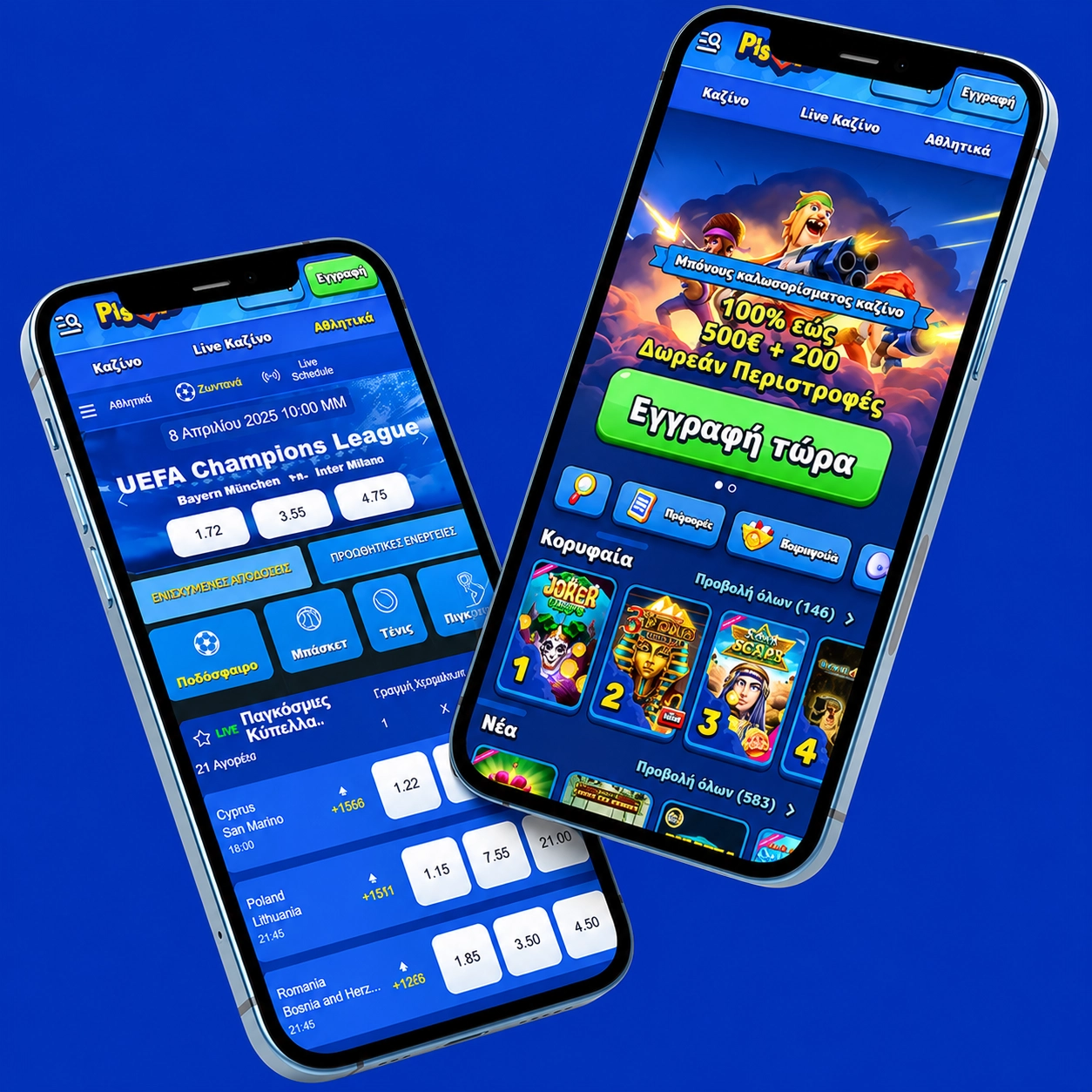 Pistolo Casino Greece σε κινητές συσκευές